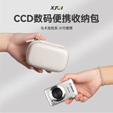 XFJICCD相机包迷你相机收纳盒小型便携防摔数码保护卡片机硬壳包适用佳能富士索尼三星尼康ccd相机袋 米白色x手绳【CCD数码收纳包-小号通用款】PU皮