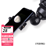 星缘望远镜连接手机摄影通用支架望远镜配件