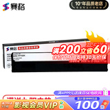 赛格适用JOLIMARK映美FP-700K色带架FP650K FP-660K 650KII联想DP-600E DP660 DP680针式打印机色带架 色带架/色带框(内含色带芯装机即用)