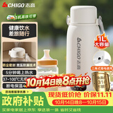 志高（CHIGO）便携式电热水壶恒温壶烧水杯旅行婴儿外出冲奶保温杯1L大容量316不锈钢出差智能电热水杯 SH100B2