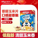家乐氏（Kellogg）进口香甜玉米片420g儿童麦片营养早餐食品谷物低脂零食代餐即食