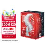 聊斋志异俞敏洪推荐版 全4册478篇聊斋故事白话版505幅全彩珍稀古图 读聊斋志异认准作家榜 作家榜经典名著