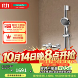 汉斯格雅（Hansgrohe）境雨130系列淋浴花洒套装 境雨镀铬手持+恒温浴缸龙头15348