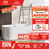 九牧（JOMOO） 浴缸家用成人小户型洗澡泡澡池浴室沐浴独立亚克力椭圆艺术浴缸 1.6m带花洒椭圆独立缸YC13216