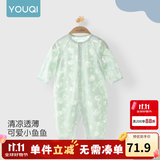 优奇婴儿衣服夏季薄款纯棉连体衣新生幼儿睡衣宝宝纱布哈衣夏装空调服 【烧花款】绿色 59cm
