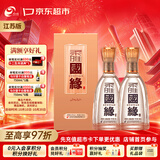 今世缘 柔雅国缘 柔雅型白酒 42度 500ml*2瓶装 送礼白酒