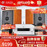 天逸（Winner）AD-86D合并式HIFI解码功放机发烧级立体声高保真HIFI组合蓝牙功放机 套餐7：搭配惠威M3