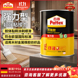 汉高百得（Pattex）德国汉高万能胶强力木工胶木头胶地板地毯金属木材胶草坪胶500ml