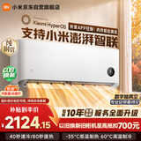 小米空调 巨省电 2匹挂机 一级能效 外机双排纯铜管 KFR-50GW/N2A1【整机免费十年包修】