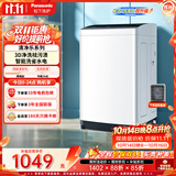 松下（Panasonic）租房适用 波轮洗衣机 8KG 全自动家用 智能桶自洁 宽瀑布水流 XQB80-K3F1