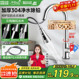 四季沐歌厨房水龙头抽拉系列三功能抽拉冷热双控不锈钢洗碗洗菜盆水槽200M