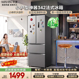 华凌美的出品电冰箱2026新款法式多门小户型新国标一级能效净味风冷无霜京东自营HR-342WFPA国家补贴