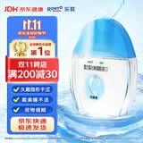 曼秀雷敦 乐敦清 眼药水 复方氯化钠滴眼液(II) 13ml 隐形眼镜美瞳可用 干眼症眼药水 缓解眼疲劳