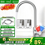 四季沐歌厨房水龙头系列304不锈钢拉丝360°旋转冷热洗碗池水槽洗菜盆龙头