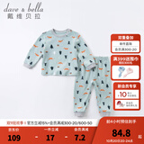 戴维贝拉（DAVE＆BELLA）男童睡衣儿童家居服两件套女童秋衣秋裤宝宝内衣套装婴幼童服装 狐狸印花 140 cm（建议身高130-140cm）