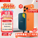 Sandisk闪迪1TB Nvme移动固态硬盘（PSSD）E61至尊极速卓越版松柏青SSD 读速1050MB/s 手机直连笔记本外接硬盘
