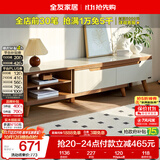 全友家居 现代简约钢化玻璃台面电视柜客厅家用靠墙收纳储物置物柜子