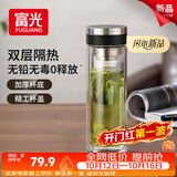 富光玻璃杯水杯子茶水分离大容量耐高温水杯高颜值泡茶杯礼物男女士