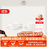 玛戈隆特【新婚礼物】骨瓷欧式咖啡杯纯白描金咖啡杯碟家用下午茶杯 4头WF咖啡杯 2杯2碟 200ml