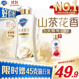 舒肤佳净透沐浴露山茶花香氛570g添加角鲨烷柔滑持久留香男女士新老包装