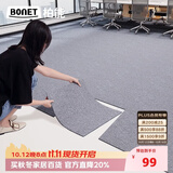 柏能商用办公室地毯酒店会议室高级感专用方块拼接地毯大面积8片装