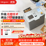 东菱（Donlim）全自动无糖面包机大容量智能双撒大功率可预约多功能面包机和面机冰淇淋机DL-1352灰