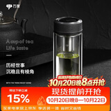 万象（WANXIANG）双层玻璃杯经典皮纹V20RL商务办公礼盒泡茶杯370ML大容量家用水杯