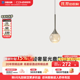 西顿（CDN）吊灯卧室床头北欧氛围餐厅过道灯小月水晶灯月球灯高级创意吊线灯 【星光鹿】7W 3000K