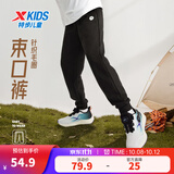 特步（XTEP）儿童运动长裤童装秋冬季新款四季经典百搭梭织束脚裤子 纯正黑 【六边形春秋针织】 165 cm