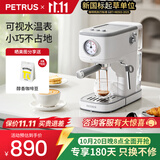柏翠（petrus）【保价双11】意式咖啡机半自动家用办公室小型浓缩一体机强劲蒸汽打奶泡PE3366A 节日礼物 白色单机