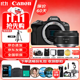 佳能（Canon）EOS R50 微单相机 4K Vlog视频 家用旅游美颜照相机 RF 50mm F1.8小痰盂人像定焦 黑 旅行畅玩套装