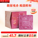 大益TAETEA茶叶普洱茶熟茶玫瑰三角袋泡茶36g/盒玫瑰花香冷泡茶