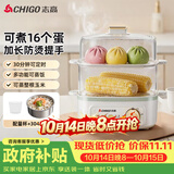 志高（CHIGO）煮蛋器 蒸蛋器双层小蒸锅 智能定时自动断电2026款蒸蛋羹早餐一体机小型 JPZDQ859
