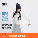 森马（Semir）长袖衬衫女夏季中长款oversize防晒衣肌理纯色落肩松弛感衬衣 漂白10007 M