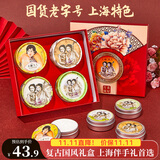 上海女人雪花膏花好月圆护手护肤面霜生日礼物伴手礼特产正品国货老牌
