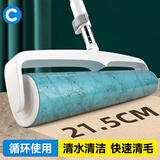 初舍（CHUSHE）可水洗粘毛器长杆21.5cm1个长短两用宠物猫狗强力去毛吸猫毛神器