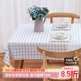 钟爱一生防水桌布防油餐桌垫台布茶几布北欧隔热垫免洗台布桌面垫子长方形 桌布 白色格子137*180cm