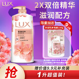 力士（LUX）力士莹润桃花香 娇肤香氛沐浴乳1kg  男女持久留香沐浴露京东自营
