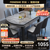 丰舍 餐桌 可变圆桌伸缩折叠实木岩板餐桌椅组合现代轻奢餐桌餐厅饭桌 黑灰色-意大利灰岩板-101皮椅 【1.35米】 一桌6椅