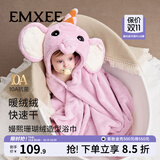 嫚熙（EMXEE）婴儿浴巾秋冬季斗篷浴袍新生儿珊瑚绒洗澡连帽包巾速干 小紫象【10A抗菌】125*80cm