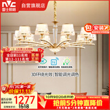 雷士（NVC）欧美轻奢水晶玻璃语音智能吊灯客厅吊灯餐厅灯灯具WHXD120F/G-01