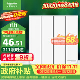 施耐德 四开双控开关 86型暗装墙壁开关插座面板 皓呈系列 奶油白色