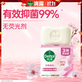 滴露（Dettol）香皂滋润倍护105g*3块 洗发皂 洗手洗头男士沐浴洗衣抑菌肥皂女士