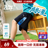 安踏儿童裤子男童装2026年夏季潮流拼接凉感针织运动短裤五分裤薄荷裤 【凉感速干】梦幻黑-3 140 cm