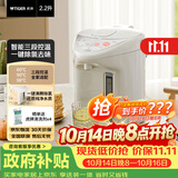 虎牌电热水瓶 智能定时3段保温 防倒下出水电热水壶 PDH-A22C 2.2L电水壶 驼色CU
