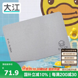 大江小黄鸭联名【硬】硅藻泥吸水地垫浴室门口脚垫卫生间地垫39x60cm