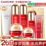韩束（KanS）护肤品套装水光补水抗皱紧致化妆品水乳礼盒送老婆妈妈礼物 礼盒大容量7件套：洁+水+乳+精华+霜+眼霜+BB