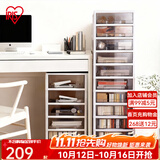 爱丽思（IRIS）文件柜抽屉式收纳柜家用办公室桌下A4文具储物柜多层置物整理柜丝 【人气款】五层【2深3浅】带轮高68cm