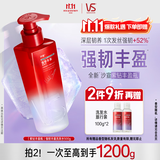 沙宣紫钻丰盈瓶生姜洗发水强韧丰盈500g洗头膏洗发露根固发根蓬松男女