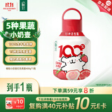 伊利畅轻酸奶线条小狗果蔬小奶壶400g红心芭乐草莓红石榴风味发酵乳